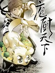 五十公里桃花坞 综艺封面