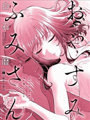 闪婚老公是总裁 短剧封面